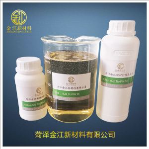 混凝土減膠劑(增效劑)