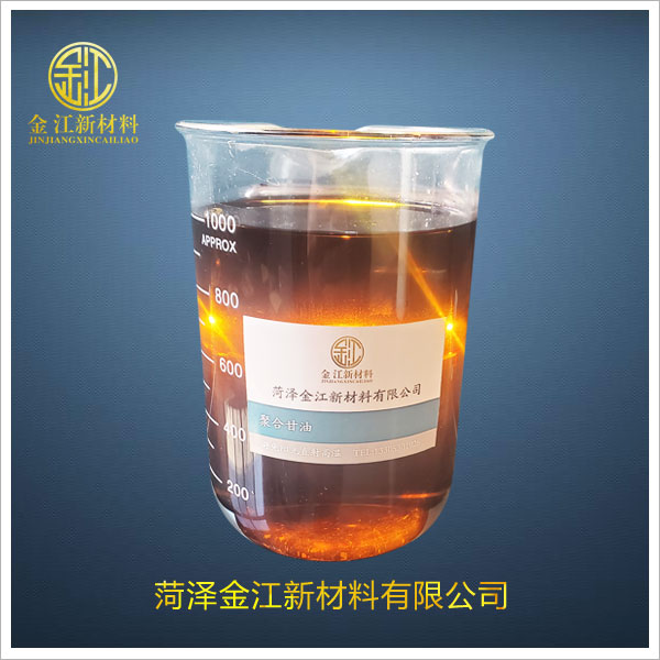 聚合甘油、聚合甘油COD碳源；水泥外加劑、水泥助磨劑、混凝土減水劑用；